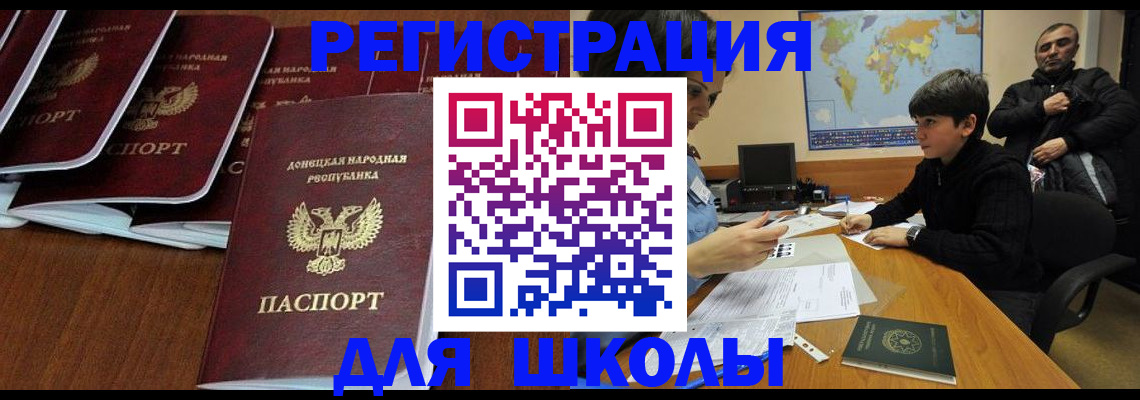 временная регистрация в Нальчике