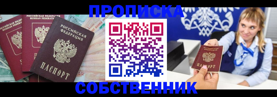 регистрация для дет. сада в Нальчике